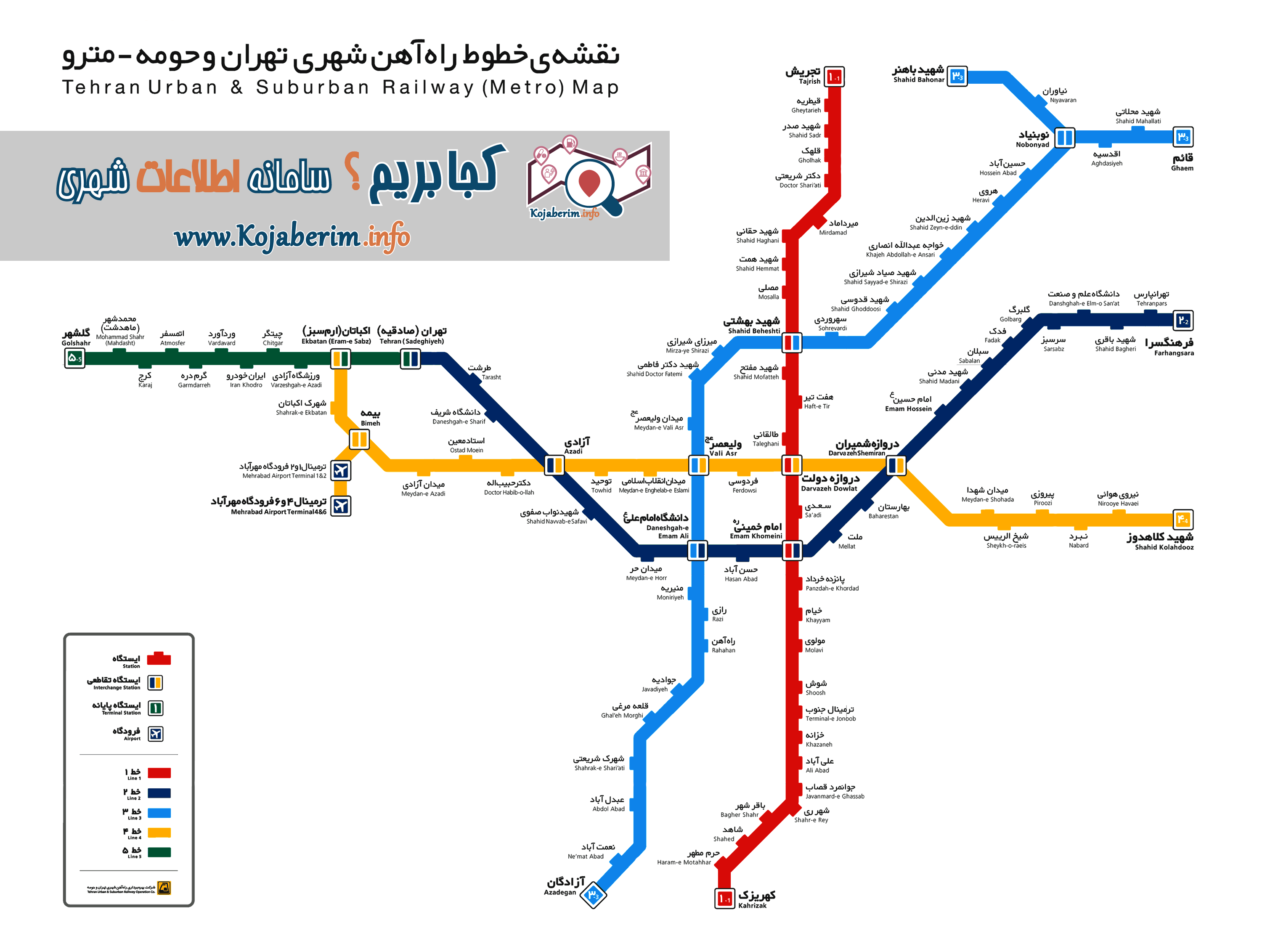 نقشه مترو 95 تهران - کجا بریم؟ kojaberim.info
